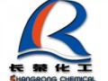 長榮LOGO