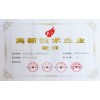 無毒亞磷酸酯1500