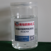 環(huán)氧樹脂稀釋阻燃劑