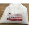 木材紙制品用阻燃劑