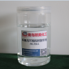 樹脂用無鹵高效耐高溫阻燃劑FR-7011