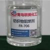 橡膠用阻燃劑