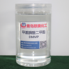 有機(jī)磷阻燃劑DMMP