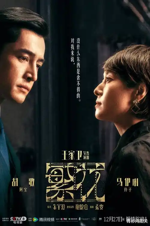 火焰视频幕后刊物封面：导演谈开场四十七秒